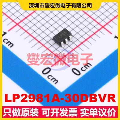 LP2981A-30DBVR SOT-23-5 LDO低压差线性稳压器芯片IC