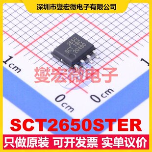 SCT2650STER ESOP-8 DC-DC电源转换器芯片IC