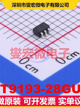 RT9193-28GU5 SC-70-5 LDO低压差线性稳压器芯片IC