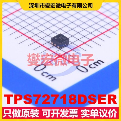 TPS72718DSER WSON-6(1.5x1.5) LDO低压差线性稳压器芯片IC