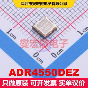 ADR4550DEZ CLCC-8(5x5) 电压基准 电源管理 集成芯片IC