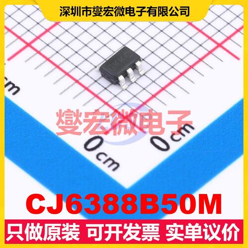 CJ6388B50M SOT-23-5L LDO低压差线性稳压器芯片IC