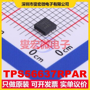 TPS56637RPAR VQFN-10-HR(3x3) DC-DC电源转换器芯片IC