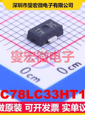 MC78LC33HT1G SOT-89-3 LDO低压差线性稳压器芯片IC