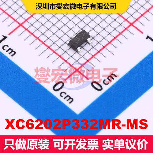 XC6202P332MR-MS SOT-23 线性低压差（LDO）电压调节器 电源管理
