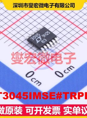 LT3045IMSE#TRPBF MSOP-12EP-0.65mm LDO低压差线性稳压器芯片IC