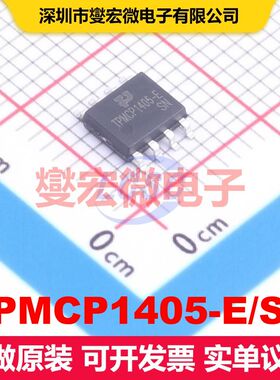 TPMCP1405-E/SN SOP-8 闸极驱动器 电源管理 集成芯片IC