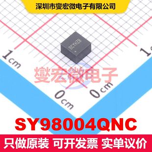 SY98004QNC QFN-10(3x3) 直流开关电压调节器 电源管理 集成芯