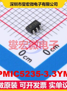 TPMIC5235-3.3YM5 SOT-23-5 LDO低压差线性稳压器芯片IC