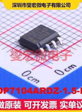 ADP7104ARDZ-1.5-R7 SOIC-8-EP LDO低压差线性稳压器芯片IC