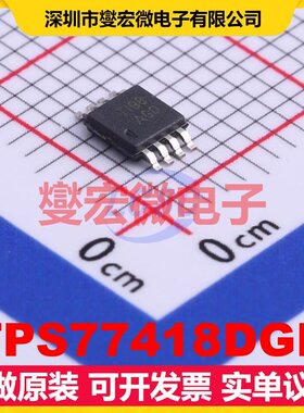 TPS77418DGK VSSOP-8-0.65mm LDO低压差线性稳压器芯片IC
