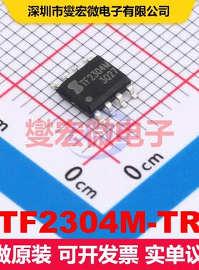 TF2304M-TR SOP-8 闸极驱动器 电源管理 集成芯片IC