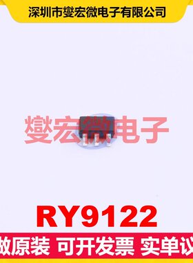 RY9122 SOT-23-6 DC-DC电源转换器芯片IC