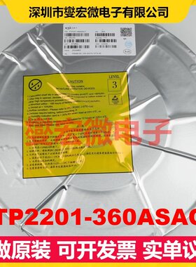 XTP2201-360ASACT SOT-89-3 LDO低压差线性稳压器芯片IC