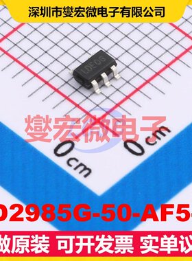 LD2985G-50-AF5-R SOT-25 LDO低压差线性稳压器芯片IC