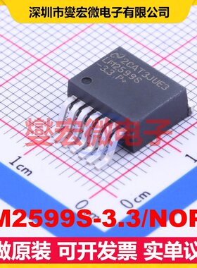 LM2599S-3.3/NOPB TO-263-7 DC-DC电源转换器芯片IC