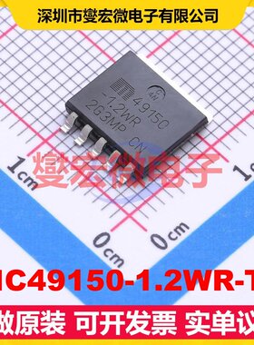 MIC49150-1.2WR-TR SPAK-5 LDO低压差线性稳压器芯片IC