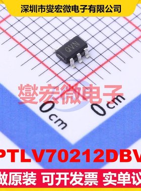 TPTLV70212DBVR SOT-23-5 LDO低压差线性稳压器芯片IC