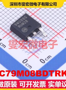 MC79M08BDTRKG TO-252(DPAK) LDO低压差线性稳压器芯片IC