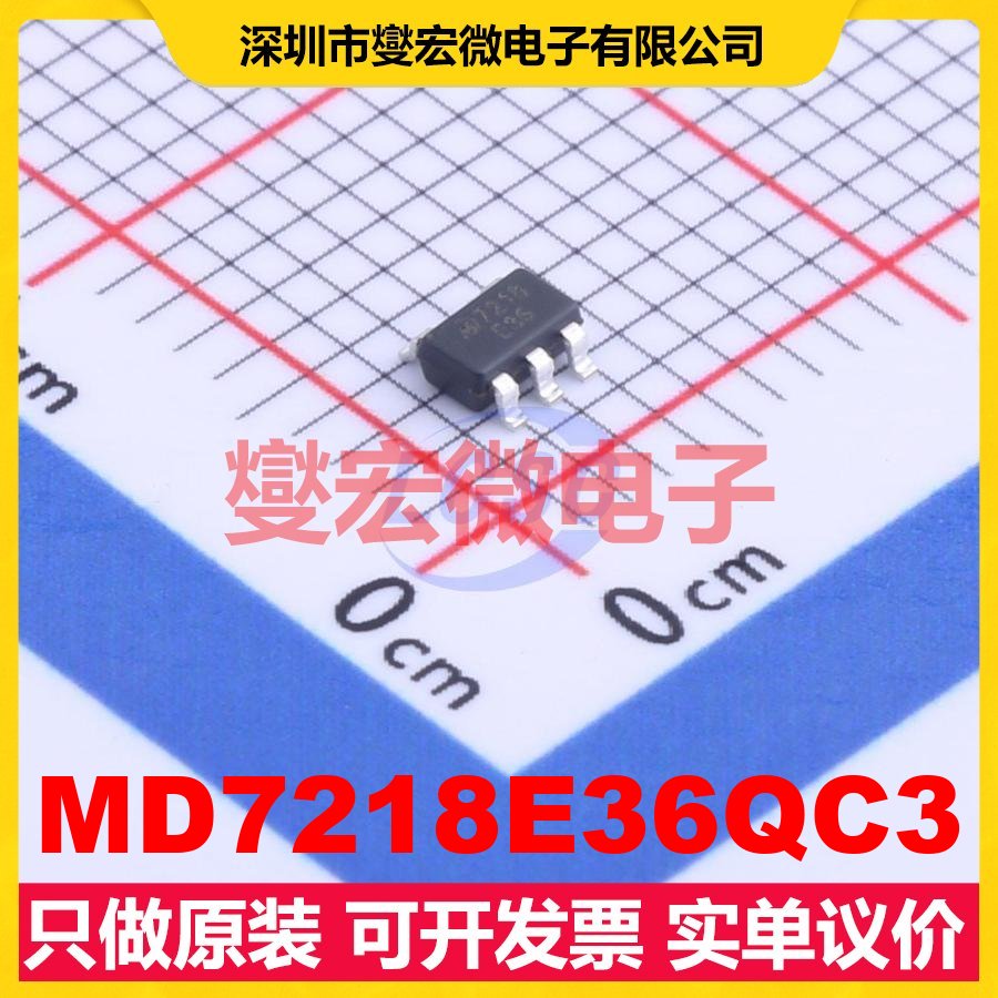 MD7218E36QC3 SOT-23-5L LDO低压差线性稳压器芯片IC