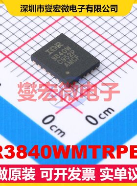 IR3840WMTRPBF PQFN(5x6) DC-DC电源转换器芯片IC