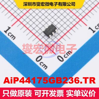 AiP44175GB236.TR SOT-23-6 闸极驱动器 电源管理 集成芯片IC