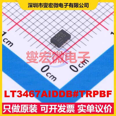 LT3467AIDDB#TRPBF DFN-8-EP(2x3) DC-DC电源转换器芯片IC