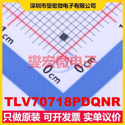 TLV70718PDQNR X2-SON-4-EP(1x1) LDO低压差线性稳压器芯片IC