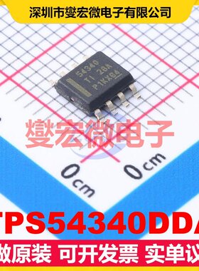 TPS54340DDA SOP-8-EP DC-DC电源转换器芯片IC
