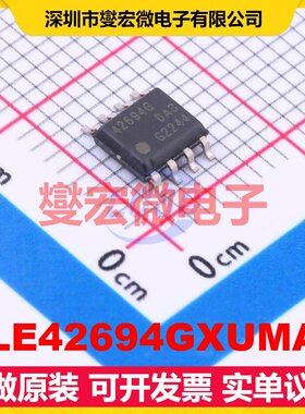 TLE42694GXUMA2 DSO-8 LDO低压差线性稳压器芯片IC