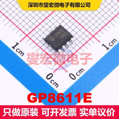 GP8611E SOP-7 AC-DC转换器/离线开关 电源管理 集成芯片IC