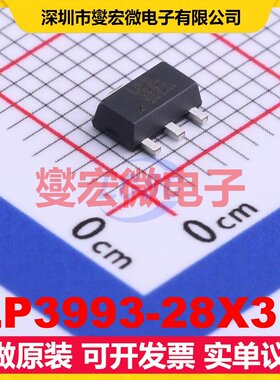 LP3993-28X3F SOT-89-3 LDO低压差线性稳压器芯片IC