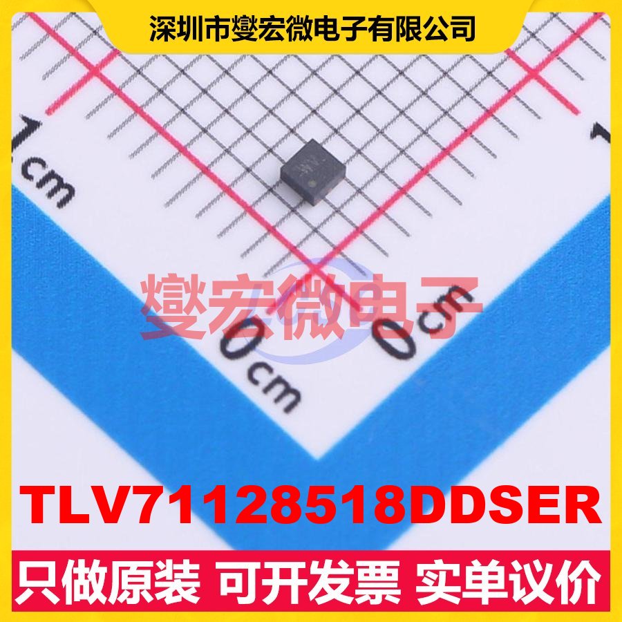 TLV71128518DDSER WSON-6(1.5x1.5) LDO低压差线性稳压器芯片IC