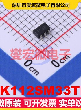 LK112SM33TR SOT-23-5 LDO低压差线性稳压器芯片IC