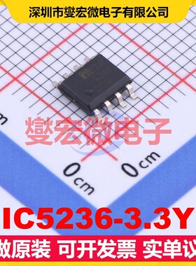 MIC5236-3.3YM SOIC-8 LDO低压差线性稳压器芯片IC