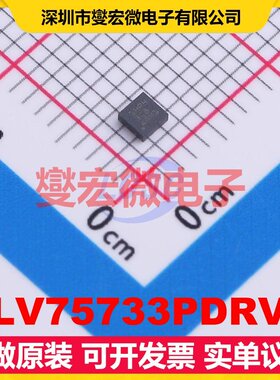 TLV75733PDRVR WSON-6(2x2) LDO低压差线性稳压器芯片IC
