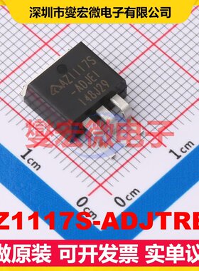 AZ1117S-ADJTRE1 TO-263 LDO低压差线性稳压器芯片IC