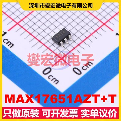 MAX17651AZT+T TSOT-23-6 LDO低压差线性稳压器芯片IC