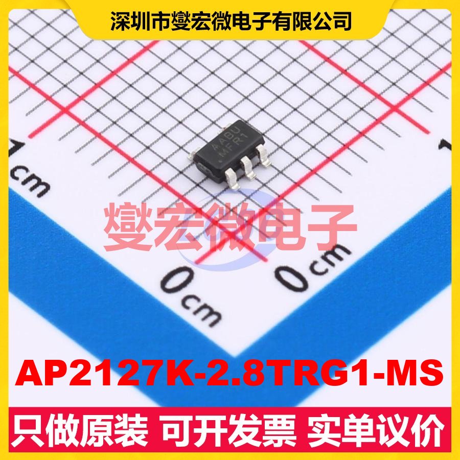 AP2127K-2.8TRG1-MS SOT-23-5 LDO低压差线性稳压器芯片IC