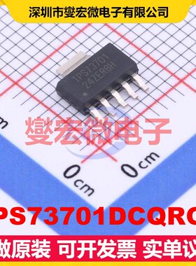 TPS73701DCQRG4 SOT-223-6 LDO低压差线性稳压器芯片IC