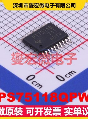 TPS75118QPWP HTSSOP-20-EP LDO低压差线性稳压器芯片IC