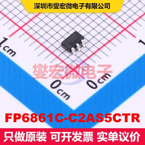 FP6861C-C2AS5CTR SOT-23-5 配电开关/负载驱动器 电源管理 集成