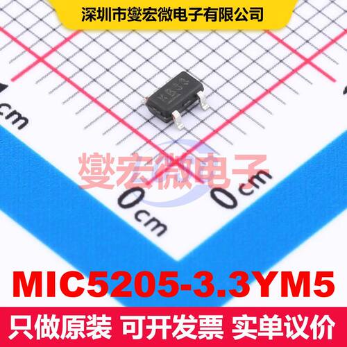 MIC5205-3.3YM5 SOT-23-5 线性低压差（LDO）电压调节器 电源管理