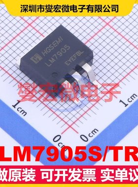 LM7905S/TR TO-263-3 LDO低压差线性稳压器芯片IC