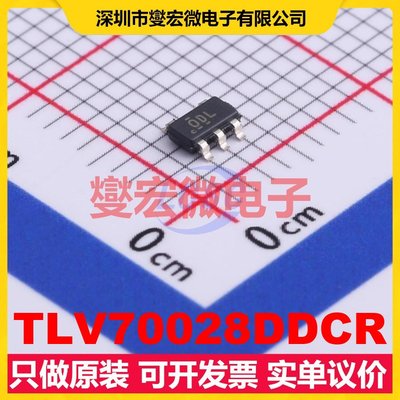 TLV70028DDCR TSOT-23-5 LDO低压差线性稳压器芯片IC