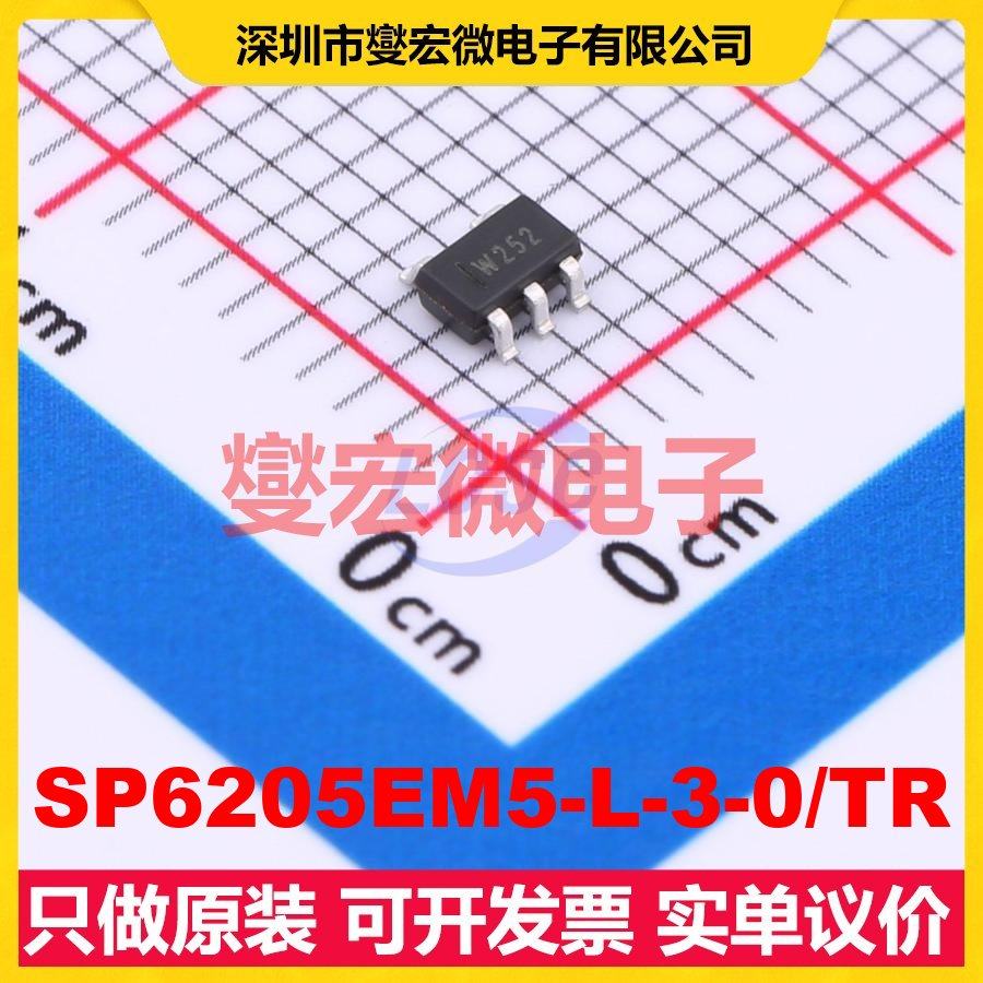 SP6205EM5-L-3-0/TR SOT-23-5 LDO低压差线性稳压器芯片IC,电子元器件市场,电源管理IC（PMIC）,淘宝优惠券,粉丝福利购,淘宝优惠卷