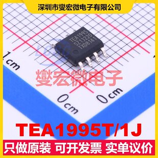 TEA1995T/1J SO-8 AC-DC电源稳压控制器芯片IC