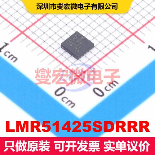 LMR51425SDRRR WSON-12 直流开关电压调节器 电源管理 集成芯片IC