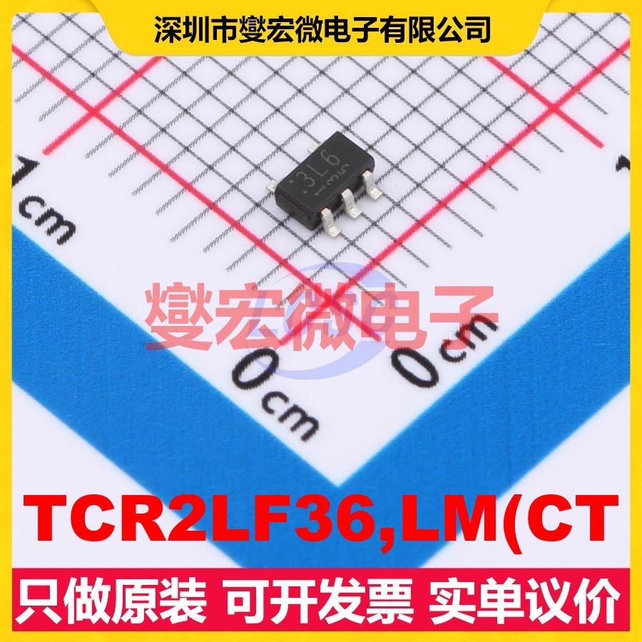 TCR2LF36,LM(CT SC-74A(SOT-753) LDO低压差线性稳压器芯片IC