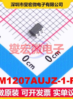 GM1207AUJZ-1-R7 SOT-23 LDO低压差线性稳压器芯片IC